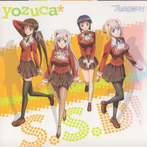 S.S.D! (Single)