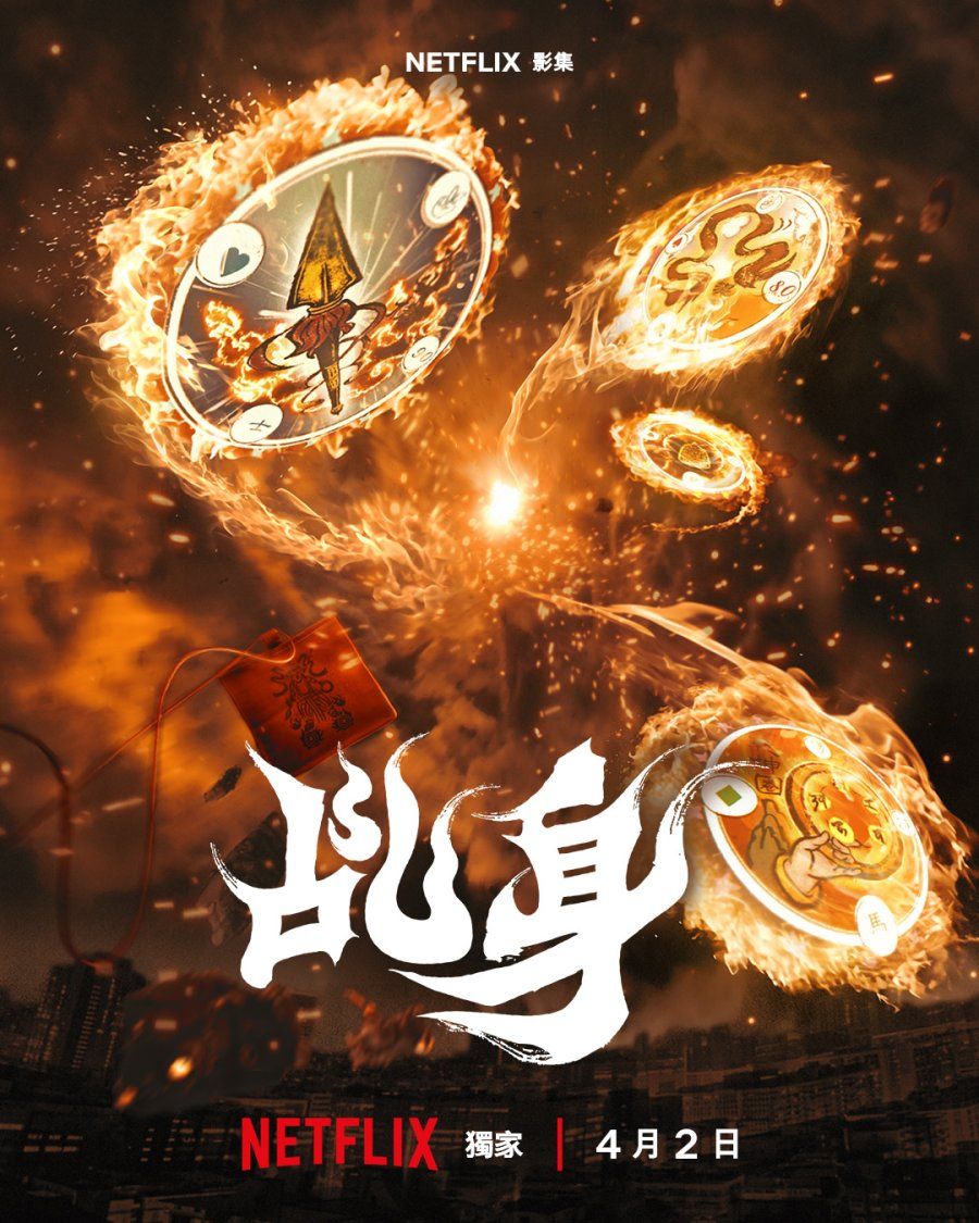 poster