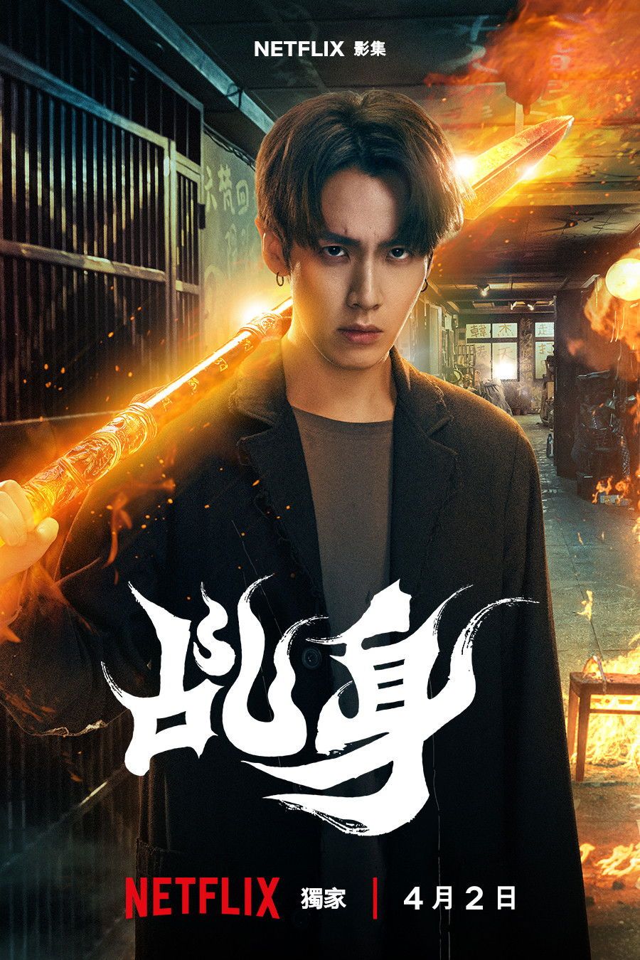 poster