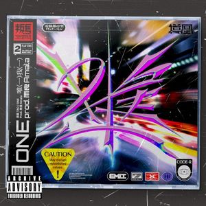 ONE (Single)
