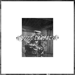 flower path (EP)