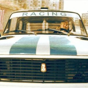 Бела жига (Single)