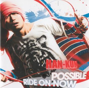 ＰＯＳＳＩＢＬＥ／ＲＩＤＥ ＯＮ ＮＯＷ (Single)
