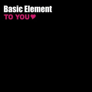 To You (radio edit) (Single)