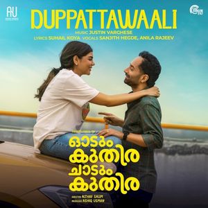 Duppattawaali (OST)