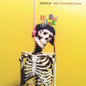 Rainbow Cafe