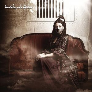 ANCIENT RAIN (Single)