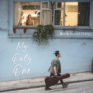 My Only One (Single)