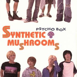 PSYCHO BOX (EP)