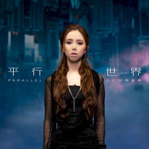 Parallel (Single)