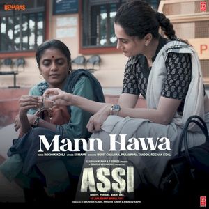 Mann Hawa (OST)