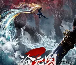 image-https://media.senscritique.com/media/000023622813/0/the_demon_hunter_3.webp