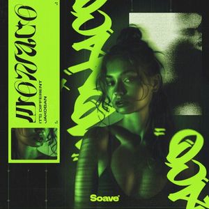 MONACO (Single)