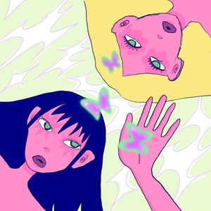 пой (Single)