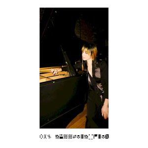 (firelight) (Single)