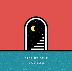 STEP BY STEP (Single)