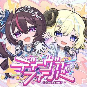 ディーヴァフィーバー (Single)