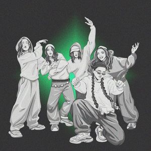 Сула (Single)