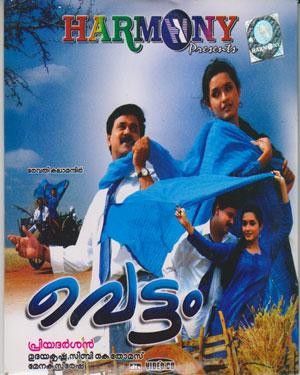 Vettam (OST)