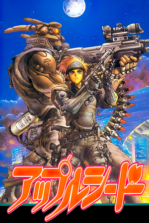 Appleseed
