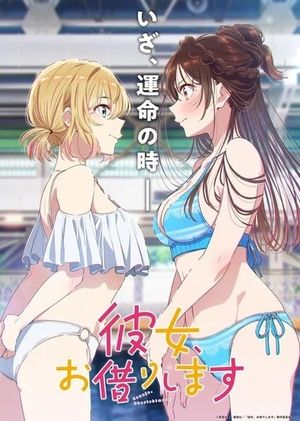 Rent-a-Girlfriend 5