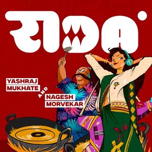 Rada (Single)