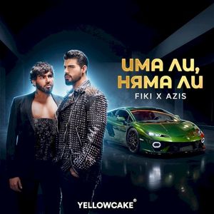 Ima li, nyama li (Single)