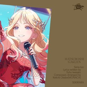 赤裸々 (Single)