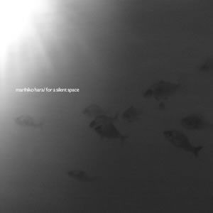For a Silent Space (EP)