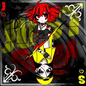 Just Spiralling (Single)