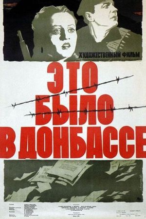 It Happened in the Donbas