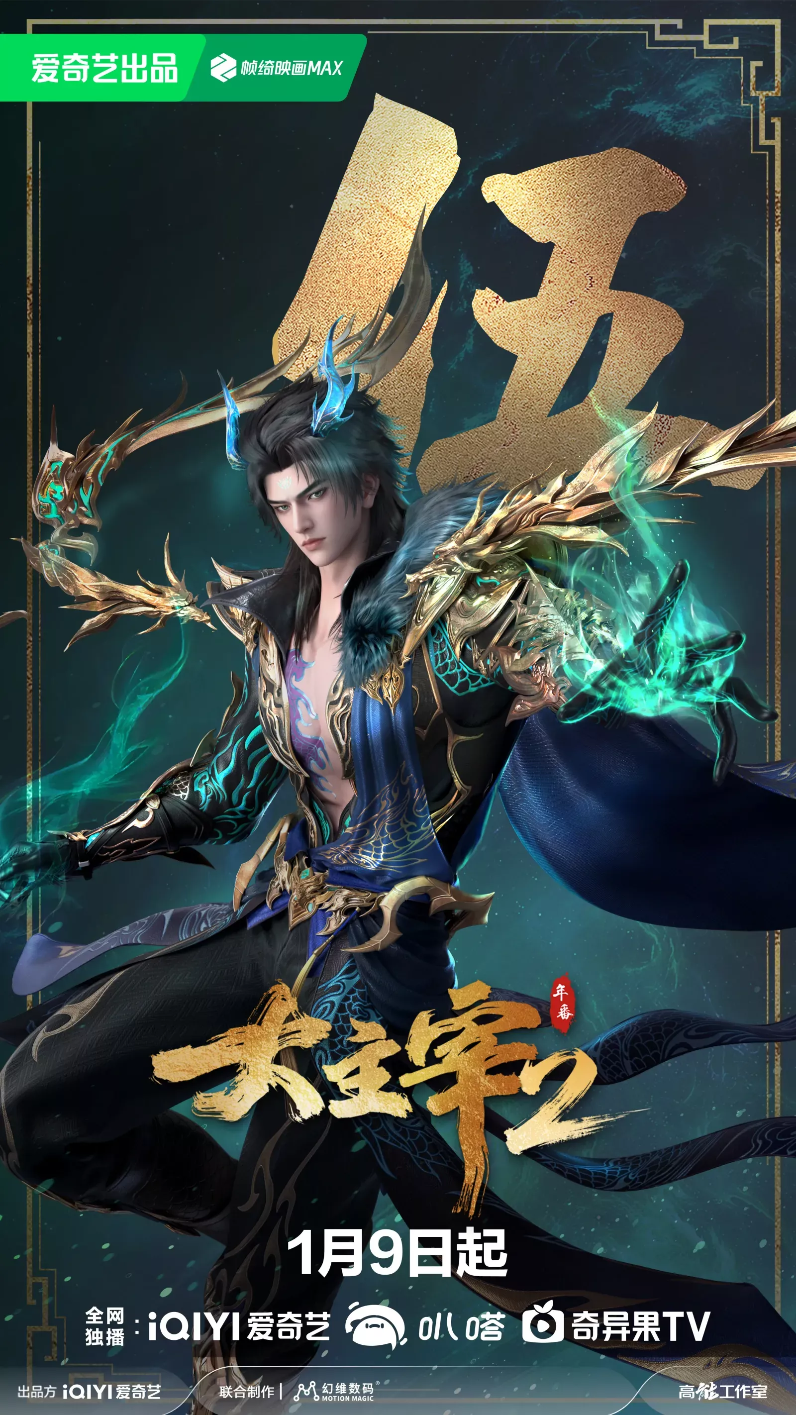 poster