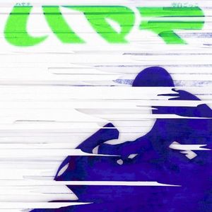 ハヤテ (Single)