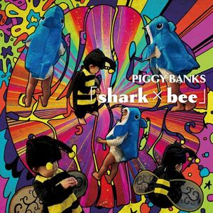 shark × bee (EP)