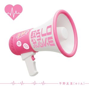 緊急LOVE (Single)