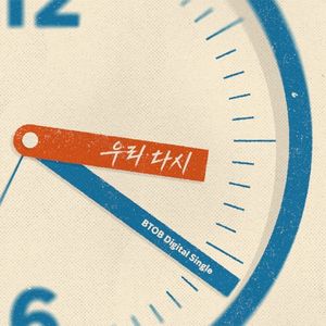 We Together (Single)