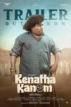 Kenatha Kanom
