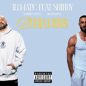 Benjamins (Single)