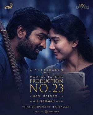 Production No. 23