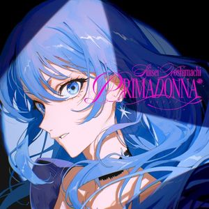 プリマドンナ (Single)