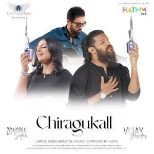 Chiragukall (Single)