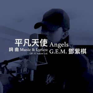 Angels (Single)