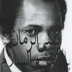 RADIOMAN (Single)