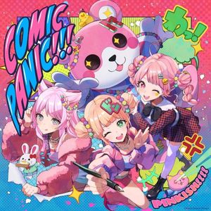 COMIC PANIC!!! (パラレルver.) (Single)