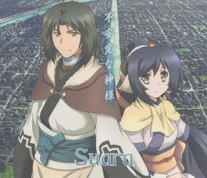不安定な神様 (Single)