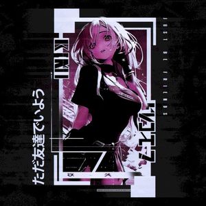 Just Be Friends (Single)
