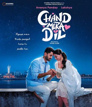 Chand Mera Dil