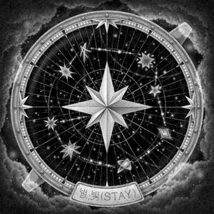STAY (Single)