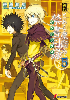 A Certain Magical Index: New Testament Vol. 5