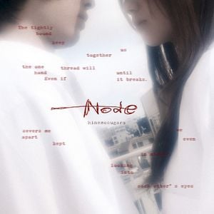 Node (Single)